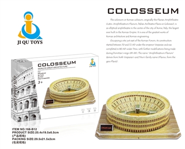 The Colosseum three-dimensional jigsaw puzzle - OBL629549