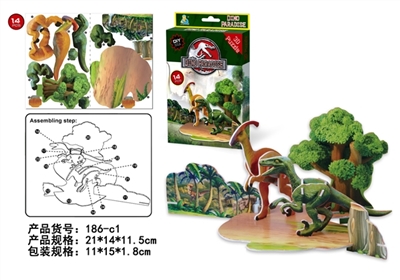 Dinosaur scene three-dimensional jigsaw puzzle paragraph 4 - OBL629552