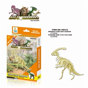 Dinosaur skeletons three-dimensional puzzle paragraph 4 - OBL629554