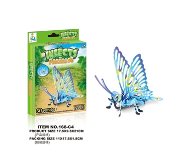 Insects three-dimensional jigsaw puzzle paragraph 4 - OBL629555