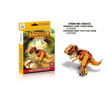 The dinosaur three-dimensional jigsaw puzzle paragraph 4 - OBL629556