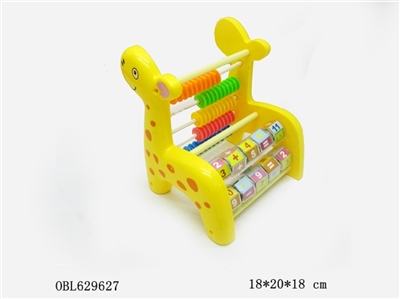 The abacus plate - OBL629627
