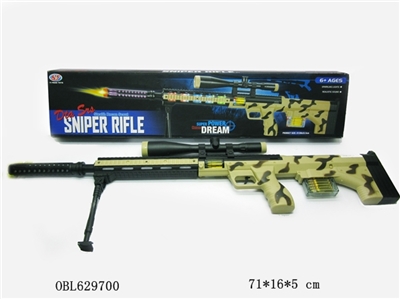 The SRS sniper rifle with voice - OBL629700