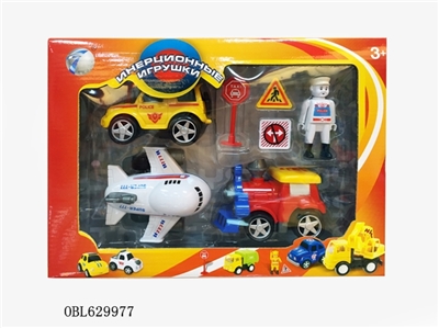 Inertial suit - OBL629977