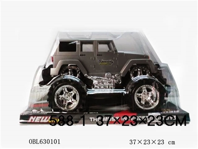 Inertial car (two color, orange) - OBL630101