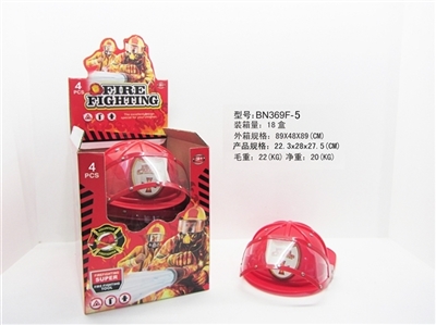 新消防帽4只装 - OBL630305
