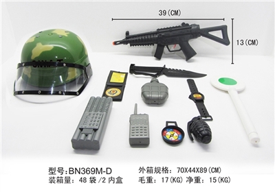 军事套装迷彩帽罩、冲锋枪火石11件套 - OBL630313