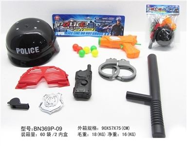 PVC卡头袋警察大套装（黑警察帽）8件套 - OBL630335