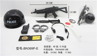 警察套装（黑帽、冲锋枪火石）10件套 - OBL630338