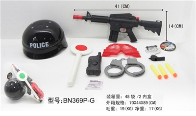 警察套装（黑帽、两用软弹水弹枪）8件套 - OBL630340