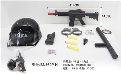 警察套装（黑防爆帽、两用软弹水弹枪）7件套 - OBL630341