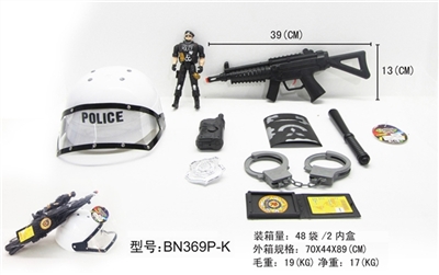 警察套装（白防爆帽冲锋枪火石）8件套 - OBL630343