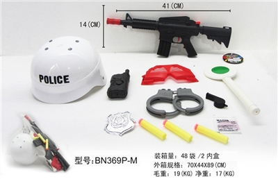 警察套装(白色警察帽两用软弹水弹枪）8件套 - OBL630344