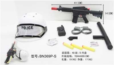 警察套装(白色防爆帽两用软弹水弹枪）7件套 - OBL630345