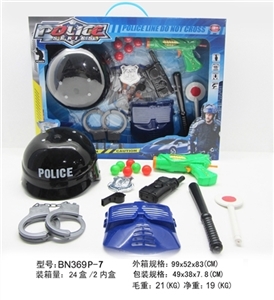 黑警察帽套装乒乓球枪 - OBL630353