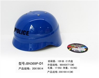 蓝色警察帽1只装 - OBL630356
