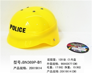 黄色警察帽1只装 - OBL630357