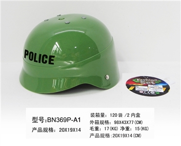 青色警察帽1只装 - OBL630358