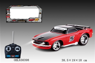 Four-way remote control a vehicle lamp (not package) before and after - OBL630398