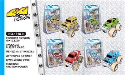 Inertial buggies - OBL630481