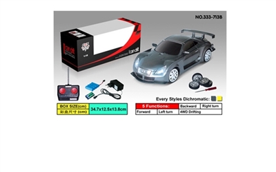 Quad drift car - OBL630590
