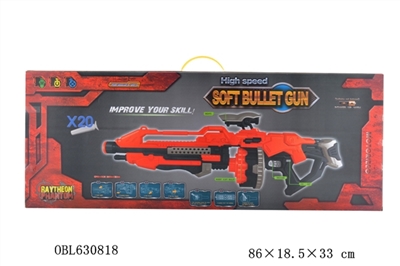 Lightning split blasting (20 electric electric soft play the gun) - OBL630818