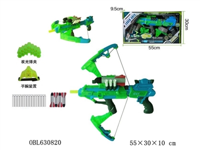 夜光飓翼（软弹枪） - OBL630820