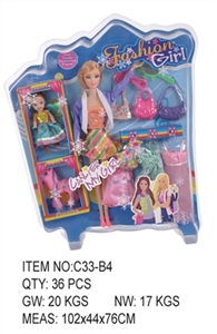 流行芭芘时尚套装加饰品 - OBL631453