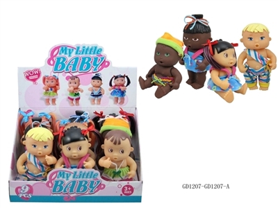 Brown 7 inch boring love dolls - OBL632393