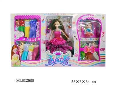 11 inches and a half at the fashion Party gift box (solid) - OBL632588