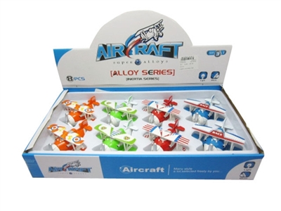 Alloy back The light music plane - OBL633279