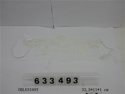 没有定型纱线长眼罩 - OBL633493