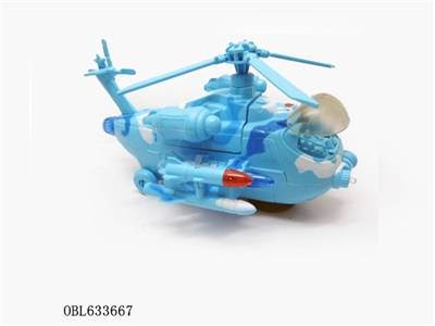 Electric helicopter - OBL633667