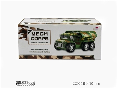 Open clamshell missile electric military vehicles - OBL633669