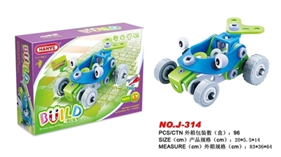 The educational building blocks is 52 PCS - OBL633944