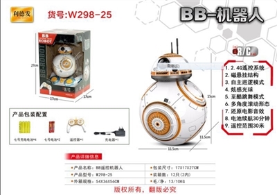 The Star Wars - OBL634084