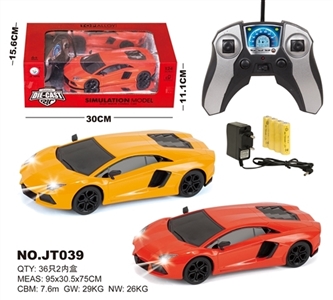 Saying, lamborghini alloy remote control car - OBL634139