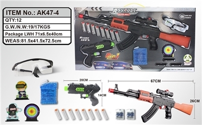 AK47 water guns/EVA bullet gun - OBL634583