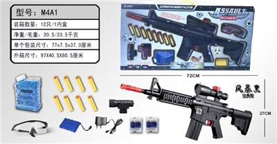 Black electric water gun M4A1 storm/EVA guns (window box) - OBL634592