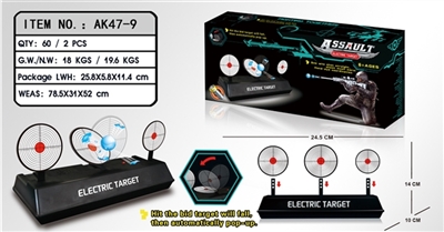 Electric target - OBL634595