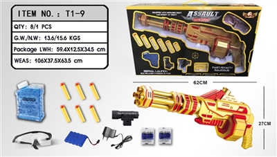 Gatling sending water to electric guns (window box) - OBL634596