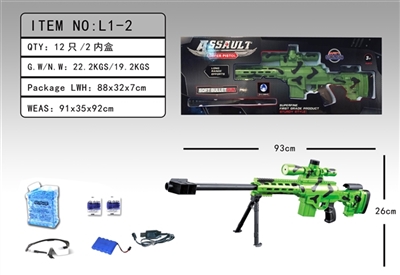 Camouflage Barrett electric water guns (sealing box) - OBL634597