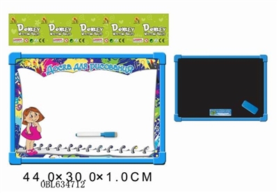 Russian whiteboard (double) - OBL634712