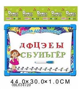 Russian 33 whiteboard with Russian letters - OBL634720