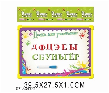 Russian 33 whiteboard with Russian letters - OBL634721