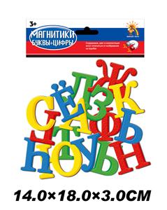 33 bold russian letters - OBL634809