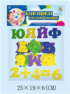 6cm high, 48 EVA Russian letters and numbers - OBL634868