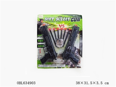 Solid color soft gun - OBL634903