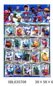 3.2 -inch helmet eight dogs patrol single card / 20 big plate - OBL635708
