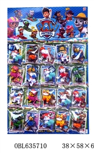 3.2 -inch helmet dogs patrol only eight key card / 20 big plate - OBL635710